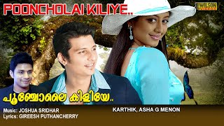 Pooncholai Kiliye Full Video Song | HD |  Keerthichakra Movie Song  | REMASTERED AUDIO |