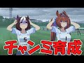 新環境配信と生存報告【ウマ娘プリティーダービー】【Umamusume:Pritty Derby】
