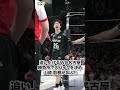 勝負どころで決め切る！#ウルフドッグス名古屋 #山崎彰都 の雄叫び🔥