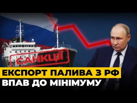RUSSIAN FUEL EXPORT COLLAPSED. COCA-COLA TAX. EU BUILDS "DRONE WALL" WITH RUSSIA | PRICE OF WEEK