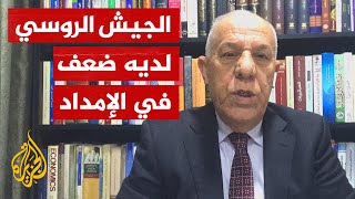 الخبير العسكري فايز الدويري: لا يوجد إنجاز عسكري استراتيجي لروسيا