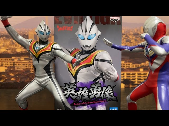 ウルトラマンティガ 英雄勇像】イーヴィルティガ【これがプライズとは