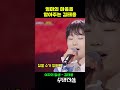 엄마의 마음을 알아주는 11살 김태웅 무명전설에서 노래로 전합니다 #무명전설 #무명전설
