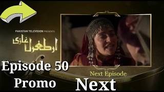 Ertugrul Ghazi Season 1 episode 50 Promo | PTV