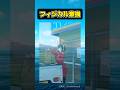 「フィジカル激強」 #spyfamily #反応集 #アニメ #フリーレン #shorts