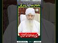 Khamoshi Jo Dil Badal Deti Thi | Pir Zulfiqar Ahmed Naqshbandi (RA)
