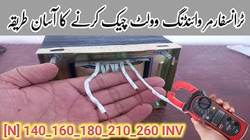 Ups Transformer Winding Data |Ups Transformer Nutel Charging 140 Inverter 260 Niklne Ka Tarika