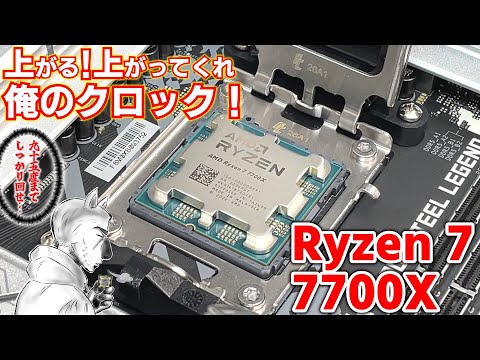 自作 Ryzen7 1700, X470 ※メモリ,ストレージなし 自作 Ryzen7 1700, X470 ※メモリ,ストレージなし