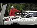 SKYLINE 2HT RB25 ソレックス