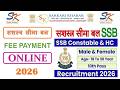 SSB Constable Online Fee Payment 2026| How to Pay SSB Constable Fee | SSB Constable Online Form 2026