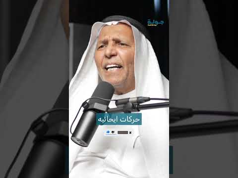 حالات تلبس الجن بين الحقيقة والأسطورة