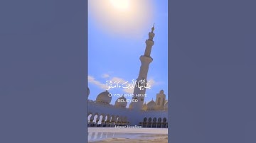 سورة الأحزاب - أية 56 ( إن الله و ملائكته يصلون على النبي )