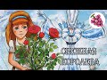 [Снежная королева - Игровой процесс]
