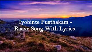 Miniatura de vídeo de "Iyobinte Pusthakam | Raave Song With Lyrics"