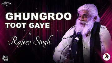 Ghungroo Toot Gaye | Phakkad Gayaki | Rajeev Singh & Group | Jashn-e-Adab 2024 Chandigarh