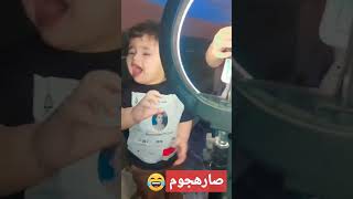 غيرهالاطفال