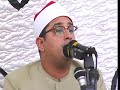 قال ربى انى اعوذ ان اسالك الشيخ محمود الشحات انور تلاوه ولا اروع قال ربى انى اعوذ ان اسالك الشيخ محمود الشحات انور تلاوه ولا اروع