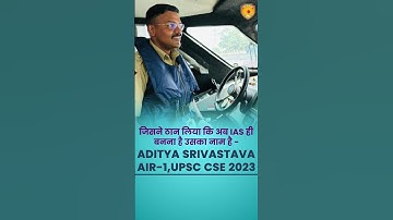 Aditya Srivastava AIR-1 | UPSC Topper 2023 | IAS Interview Strategy Revealed! #motivation #upsc