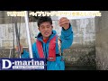 2020年11月12日　アサリで釣ってみた