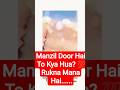 Manzil Door Hai To Kya Hua? 💯 Rukna Mana Hai #viralshort #motivation #shortvideo #shorts