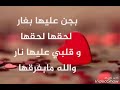 اغنيه جن عليها بغار عباس حجيج