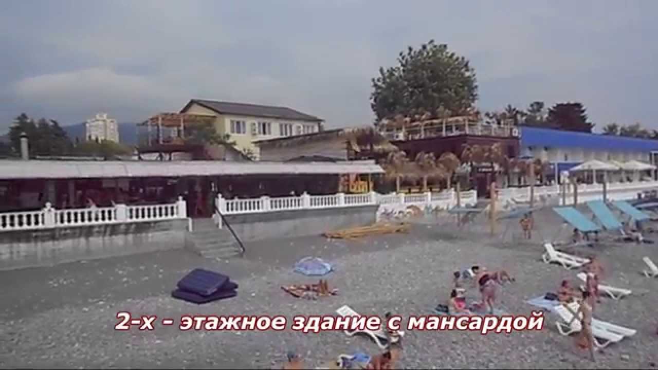 Лазаревское отель нептун Лазаревское отель нептун