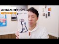 【Amazonで大人気‼︎】激安スマホジンバルの開封&レビュー【Zeshbit】