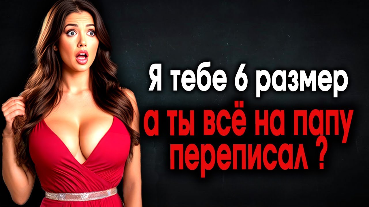 ШмандатраШоу. Выпуск. 96