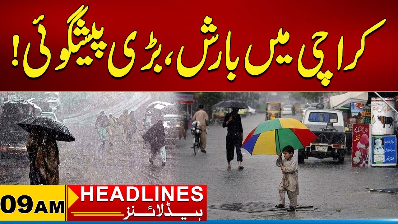 Rain in Karachi, Big Prediction | 09 AM News Headlines I 09 Feb 2026 I City 21
