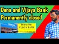 Dena & Vijaya Bank permanently closed || Dena & Vijaya Bank users must watch