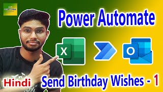 Send Birthday Wishes Automatically Using Microsoft Power Automate in Hindi screenshot 4