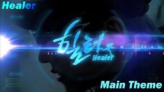 Healer OST - Main Theme [V.A] (Extended Ver.)