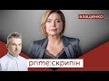 Наташа Влащенко | PRIME СКРИПІН