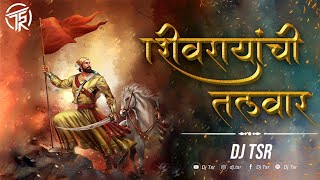 Shivrayanchi Talwar | Shivjayanti 2022 Special Remix | Dj Tsr