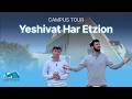 Gush (Yeshivat Har Etzion) Campus Tour 2025-2026!