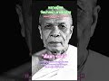 พระมงคลเทพมุนี (สด จนฺทสโร) วัดปากน้ำ ภาษีเจริญ #หลวงปู่สด #สัมมาระหัง #ธรรมกาย  #ภาวนา #สาธุ Mp3 Song