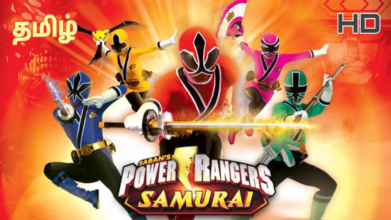 Power Rangers Samurai S01E01  Tamil