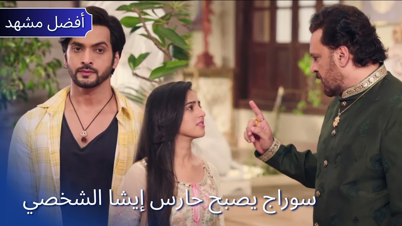 Pati Brahmachari | هل تسببت إيشا في تدهور حالة باوجي؟ | Dangal TV Arabic 