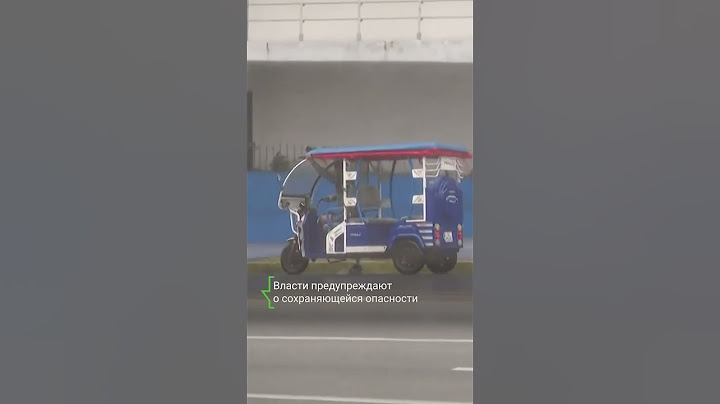 На Кубу обрушился ураган «Рафаэль»