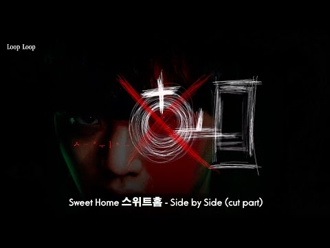 Sweet Home Side By Side OST