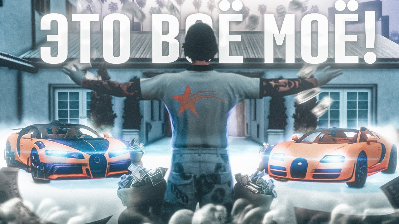 ИТОГ НЕДЕЛИ ПОСЛЕ ОТКРЫТИЯ 15 СЕРВЕРА DAVIS GTA 5 RP