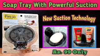 Rubber Suction Soap Dish | Soap Tray With Powerful Suction | Unboxing And Review | Hindi | screenshot 1