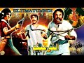 ULTIMATUM (1976) - SULTAN RAHI, ALIYA, KAIFEE, AFZAL AHMAD, NANHA - OFFICIAL PAKISTANI MOVIE