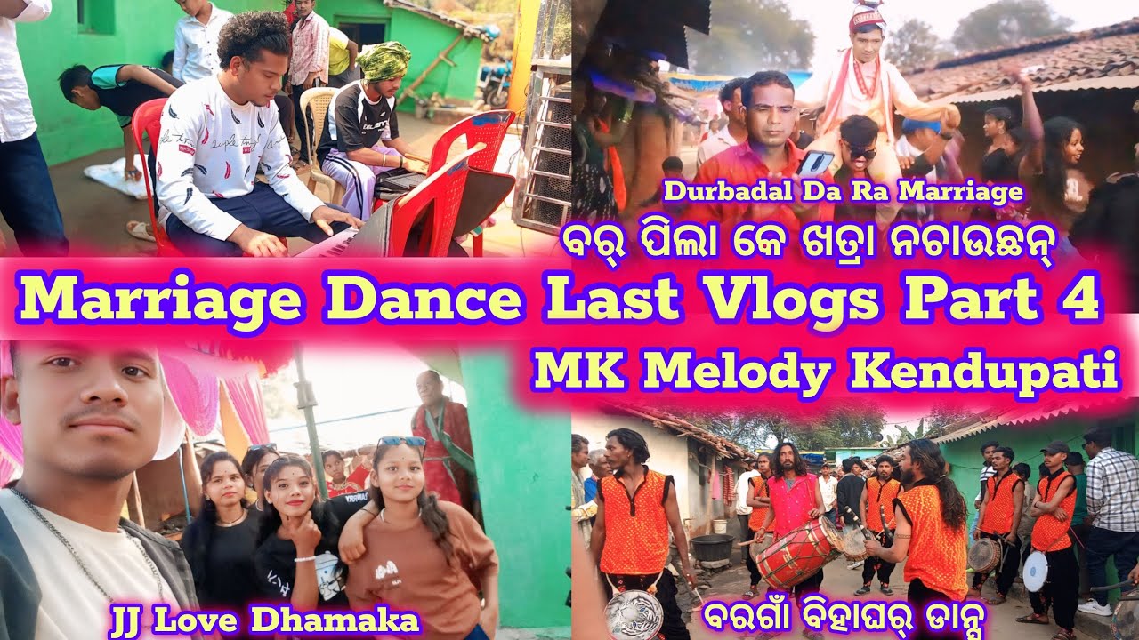 Biha Ghar Dance Last Vlogs Video Part 4 Bargaon|Mk Melody Kendupati|sambalpuri marriage dance 