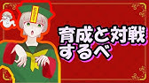 全人類が涙した悪統一パーティーのマスボ級達成 ポケモンsv Youtube