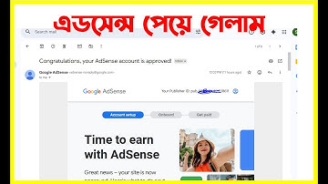ADSENSE APPROVAL TRICK 2026