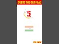 Guess the Old Flag 🤩😀|| You Know| #guesstheflagchallenge #guesstheflagschallenge #guesstheflags