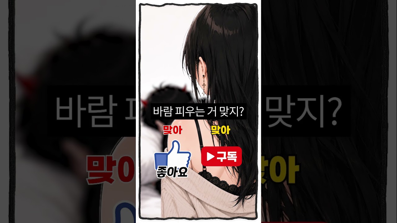 남편이 밤마다 산에 가는 이유