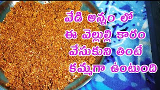 easy Method/Garlic powder/How to make Garlic powder from fresh Garlic/One month storage
