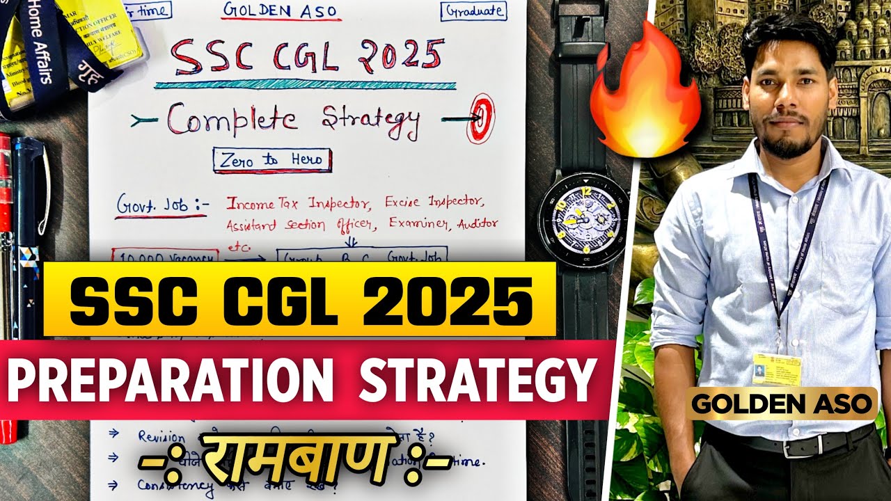 SSC CGL 2025 Complete Strategy 🔥| इसके बाद कुछ नहीं 🌟🔥 - YouTube